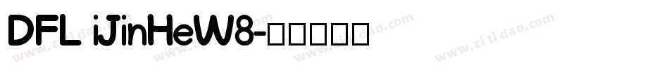 DFL iJinHeW8字体转换